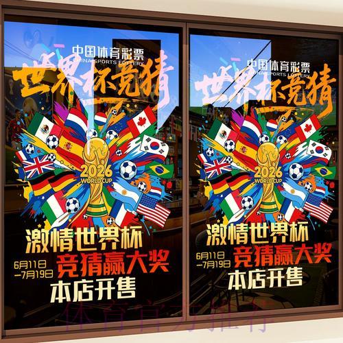 世界杯竞猜平台多种游戏玩法全面解析 世界杯竞猜平台多种游戏玩法全面解析