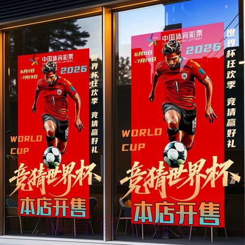 世界杯竞猜平台注册遇到问题该如何解决