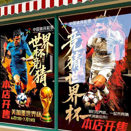 世界杯竞猜平台注册流程与操作步骤详解