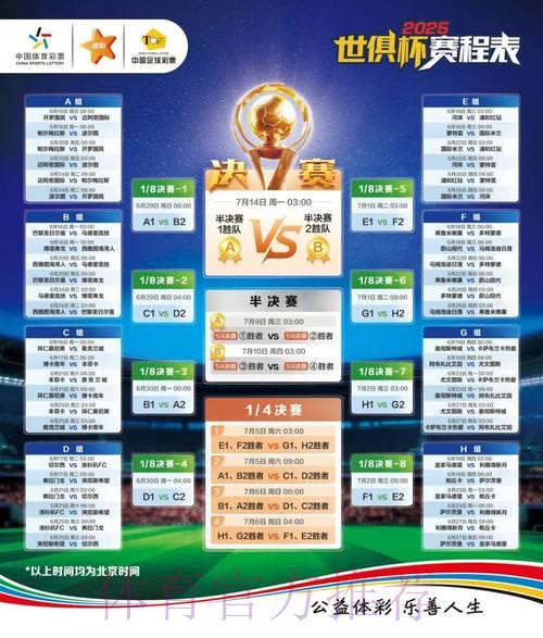 2026世界杯竞猜平台哪家最受欢迎? 2026世界杯竞猜平台哪家最受欢迎?
