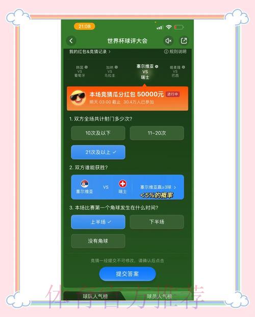 世界杯竞猜平台怎样有效保护用户个人隐私安全 世界杯竞猜平台怎样有效保护用户个人隐私安全