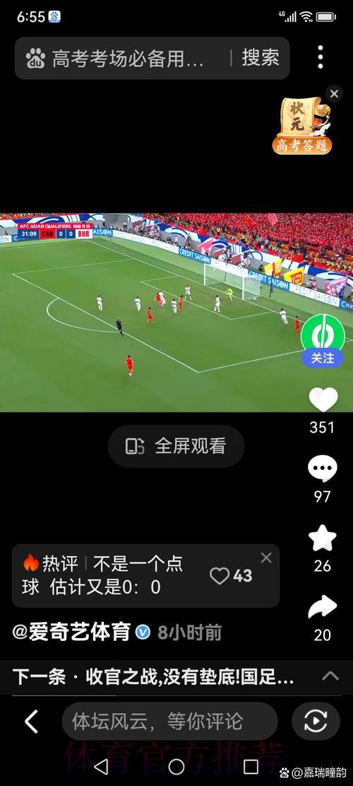 世界杯赛事直播观看完全攻略 世界杯赛事直播观看完全攻略