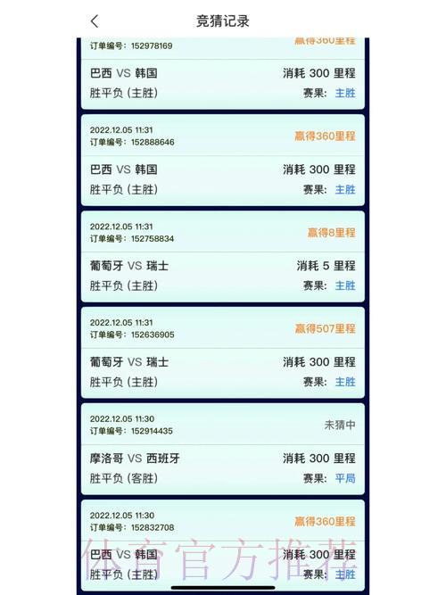 正规世界杯竞猜平台官方入口 正规世界杯竞猜平台官方入口