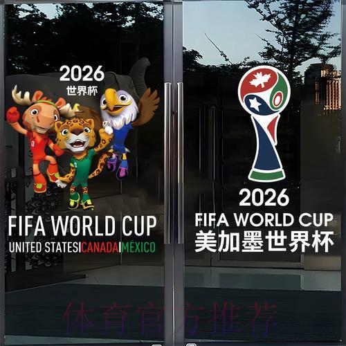世界杯竞猜官方入口网站推荐