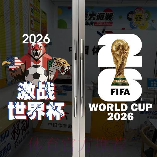 世界杯竞猜官方入口网站推荐