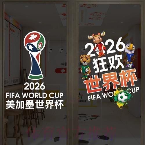 世界杯竞猜官方入口网站推荐