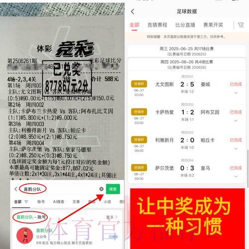 香港世界杯竞猜全攻略:实用投注策略与技巧解析 香港世界杯竞猜全攻略:实用投注策略与技巧解析